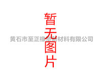 JRSY-35 35kV熱縮型交聯電力電纜中間連接附件